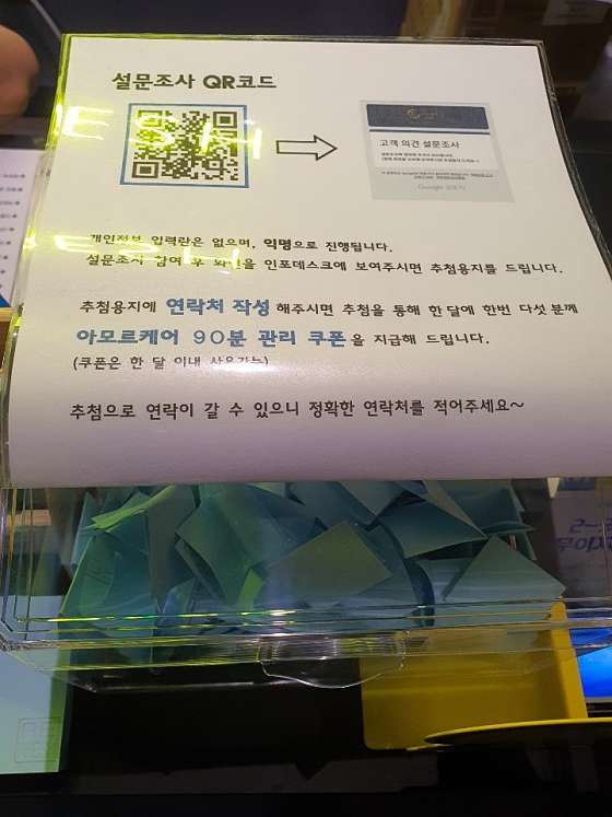 경기.성남시-분당구-리프레시 아로마-5 | 실내이미지 | 마짱