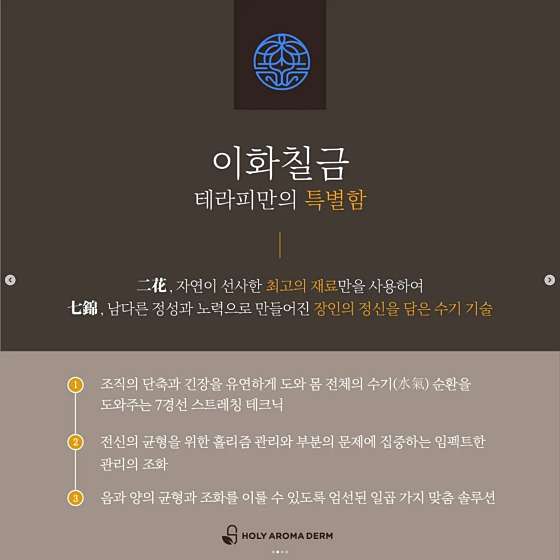 부산.부산진구-가야동-우아한하루-17 | 실내이미지 | 마짱