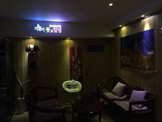 경기.수원시-팔달구-지앤미 힐링-12 | 실내이미지 | 마짱