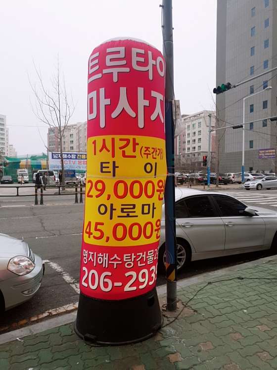 부산.강서구-명지동-트루타이 부산명지점-11 | 실내이미지 | 마짱