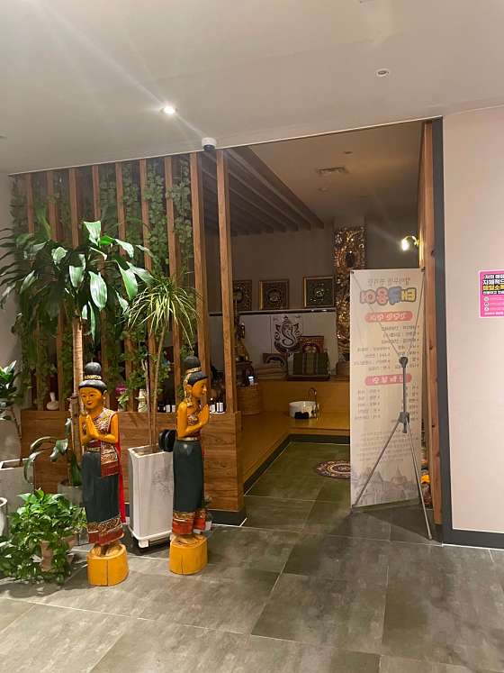 충북.충주시-연수동-청라힐링 타이마사지-11 | 실내이미지 | 마짱