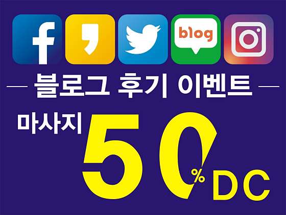경남.사천시-사천읍-로망스 아로마-18 | 실내이미지 | 마짱