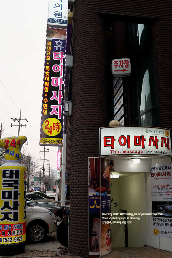 서울.강남구-삼성동-타이마사지 휴-7 | 실내이미지 | 마짱