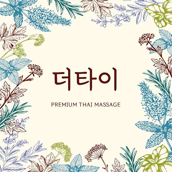 경남.진주시-가좌동-경대더타이-0 | 실내이미지 | 마짱