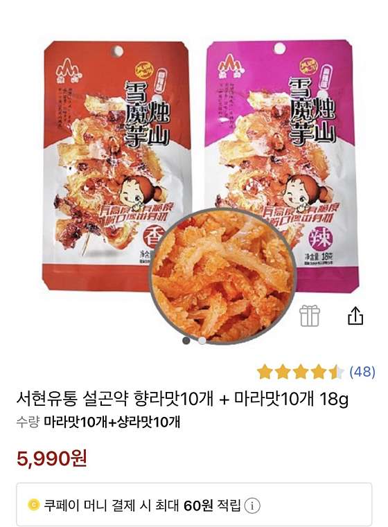 전남.목포시-상동-345타이-7 | 실내이미지 | 마짱