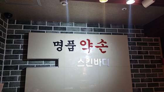 인천.중구-운서동-명품-15 | 실내이미지 | 마짱