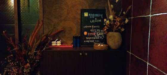 경기.수원시-팔달구-청담더타이 수원인계점-14 | 실내이미지 | 마짱
