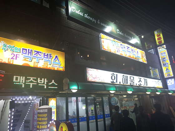 서울.금천구-가산동-두바이 테라피-1 | 실내이미지 | 마짱