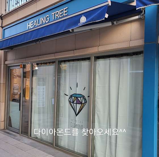 경기.고양시-일산서구-힐링트리-11 | 실내이미지 | 마짱
