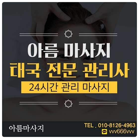 경기.부천시-심곡동-차밍-4 | 실내이미지 | 마짱