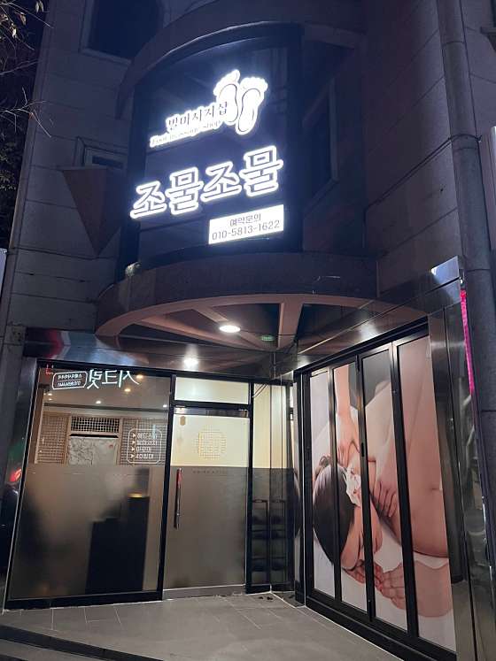 경남.진주시-평거동-조물조물-0 | 실내이미지 | 마짱