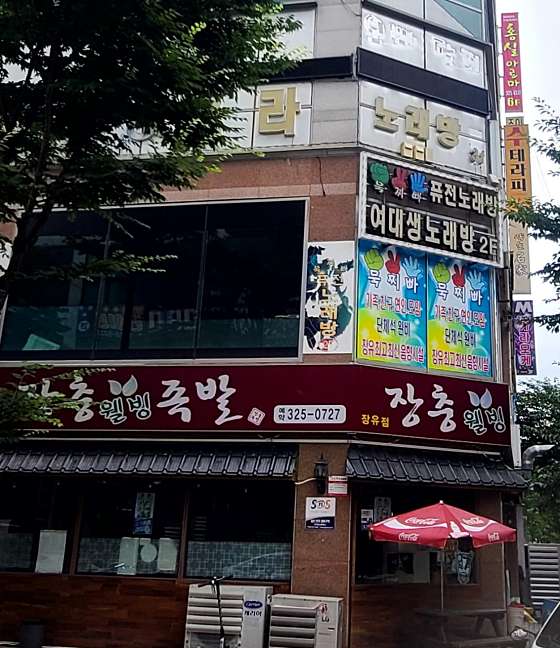 경남.김해시-대청동-홍실-16 | 실내이미지 | 마짱