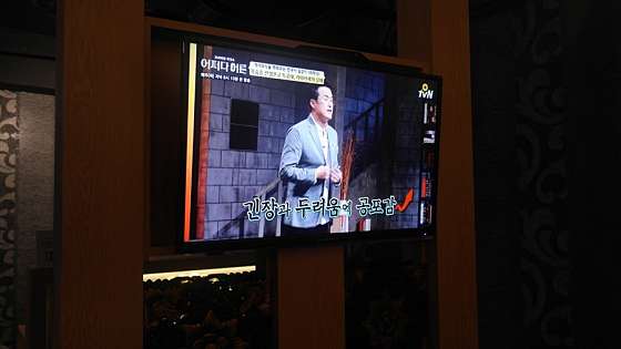 서울.영등포구-영등포동3가-쿤타이 마사지-5 | 실내이미지 | 마짱
