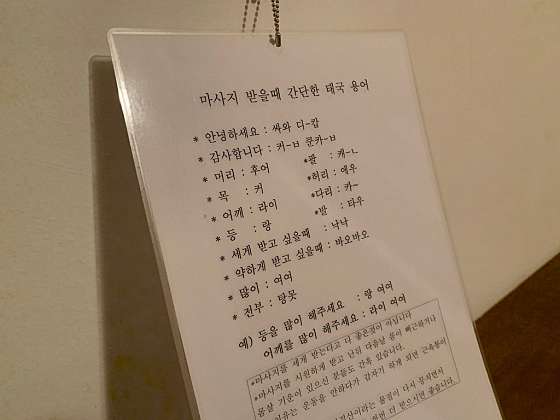 경기.용인시-처인구-더바디-5 | 실내이미지 | 마짱