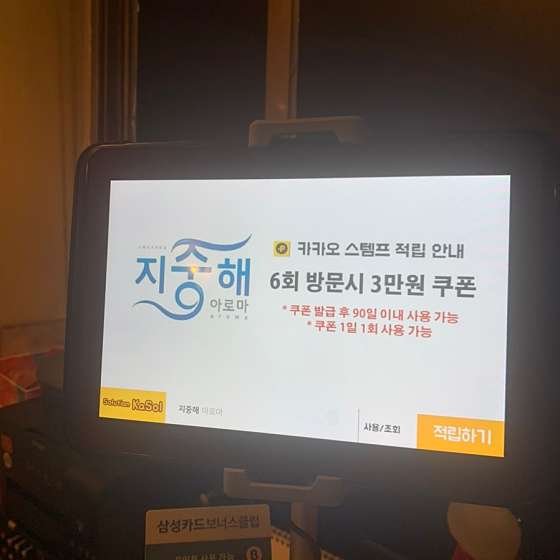 서울.관악구-남현동-지중해아로마-7 | 실내이미지 | 마짱