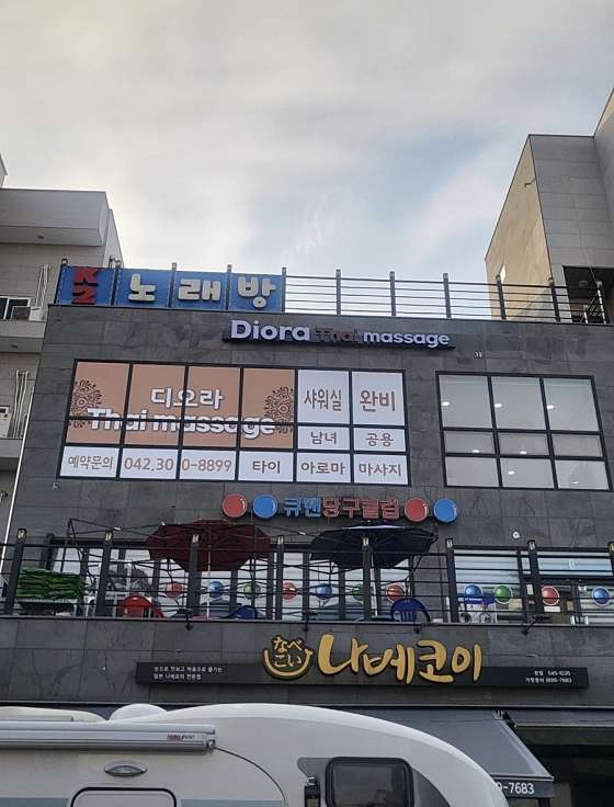 대전.서구-도안동-타이마사지-26 | 실내이미지 | 마짱