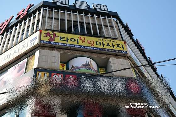 경기.양주시-옥정동-타이마사지-58 | 실내이미지 | 마짱