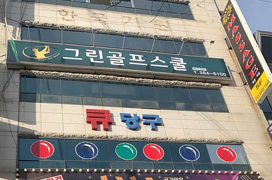 대구.달서구-이곡동-B&B타이마사지-1 | 실내이미지 | 마짱