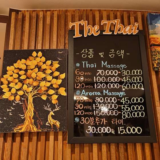 부산.동래구-명륜동-더타이-22 | 실내이미지 | 마짱