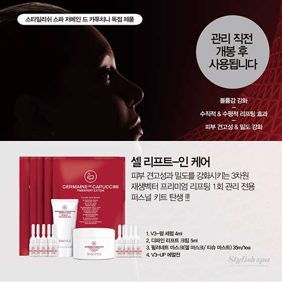 경남.진주시-장대동-롬프란 스킨앤바디-8 | 실내이미지 | 마짱