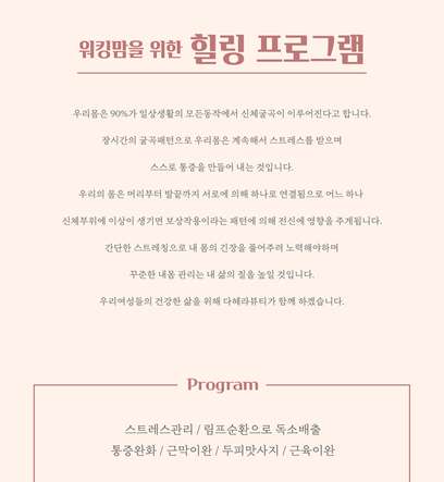 서울.영등포구-문래동3가-다헤라뷰티-10 | 실내이미지 | 마짱