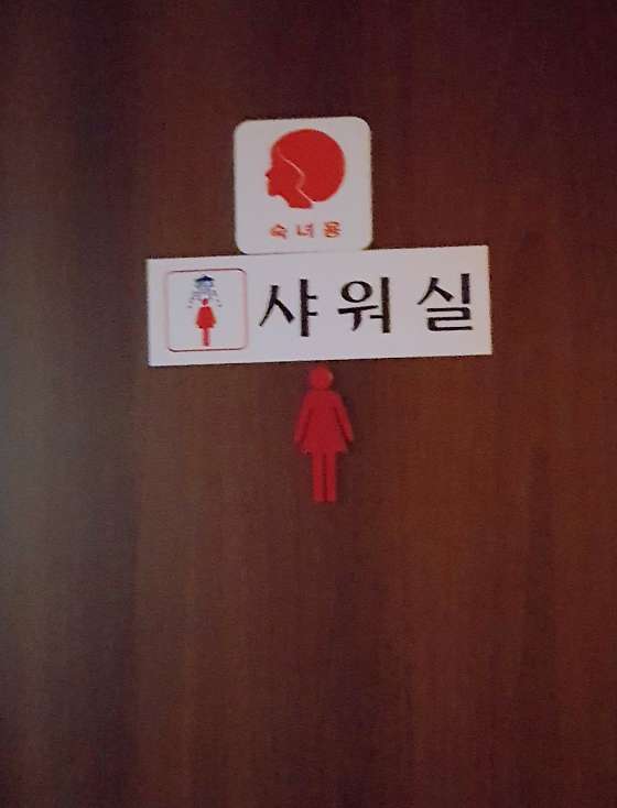 충남.천안시-서북구-사와디마사지-11 | 실내이미지 | 마짱