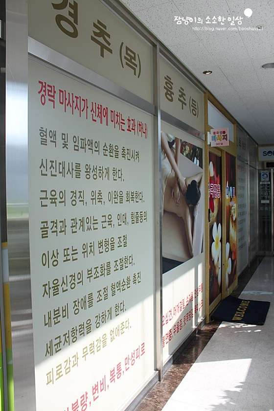 경기.용인시-수지구-동천하우스-11 | 실내이미지 | 마짱