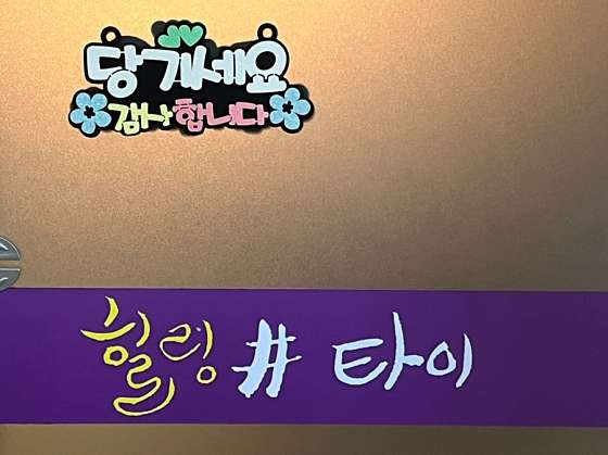 전북.전주시-완산구-힐링샵타이-14 | 실내이미지 | 마짱