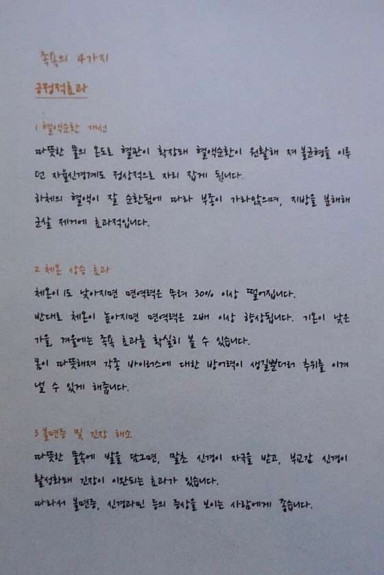 경기.시흥시-대야동-아이러브타이-10 | 실내이미지 | 마짱