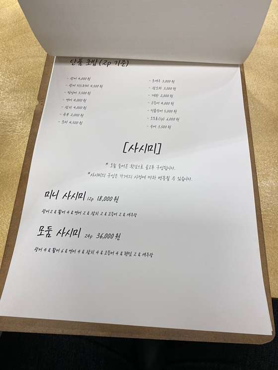 서울.중구-을지로6가-태국전통 왓포마사지-10 | 실내이미지 | 마짱