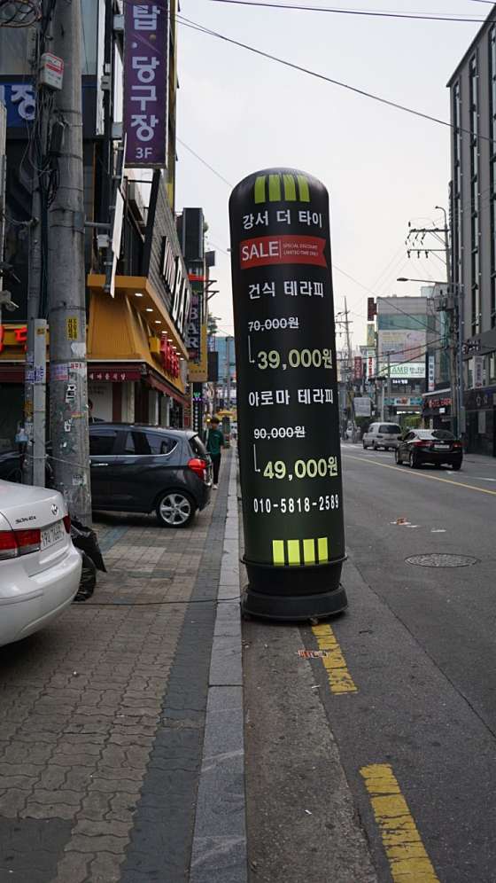 서울.강서구-화곡동-태국전통타이맛사지-12 | 실내이미지 | 마짱
