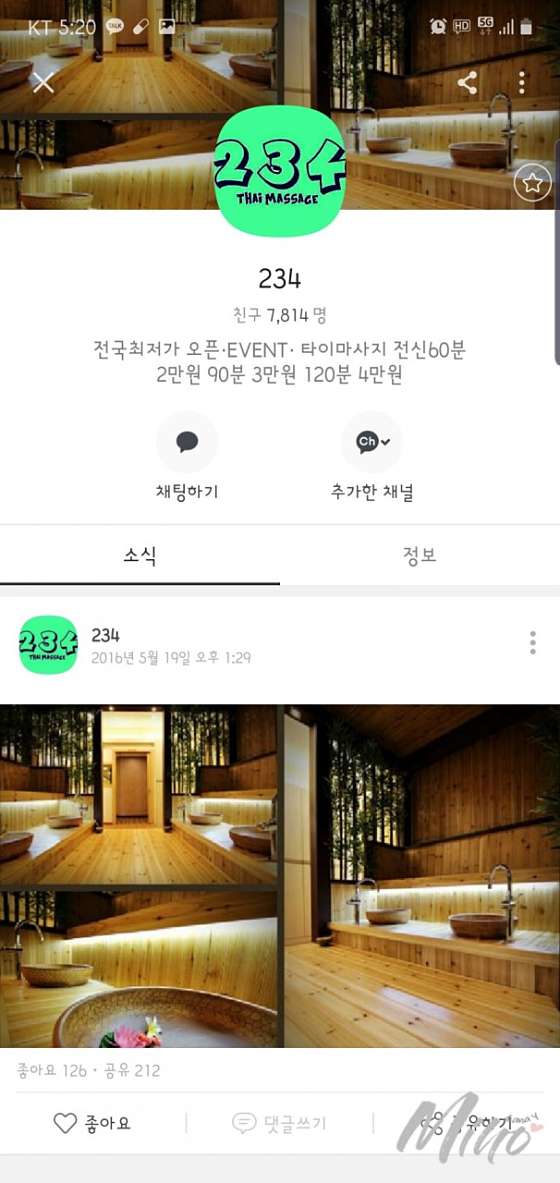 서울.종로구-숭인동-234타이-9 | 실내이미지 | 마짱