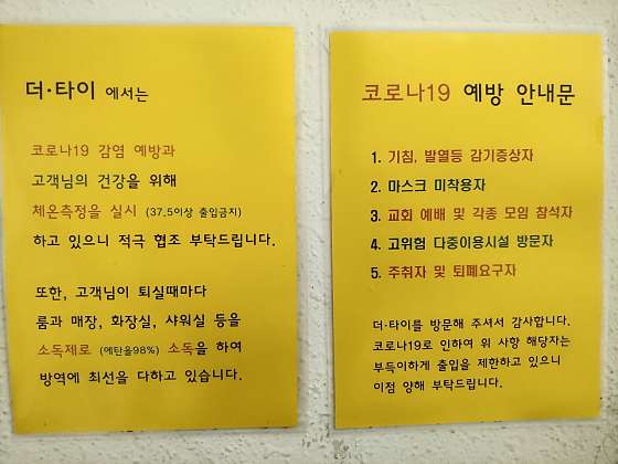 경북.경산시-정평동-더타이-2 | 실내이미지 | 마짱