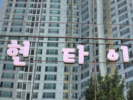 울산.남구-달동-뉴타이마사지-0 | 실내이미지 | 마짱