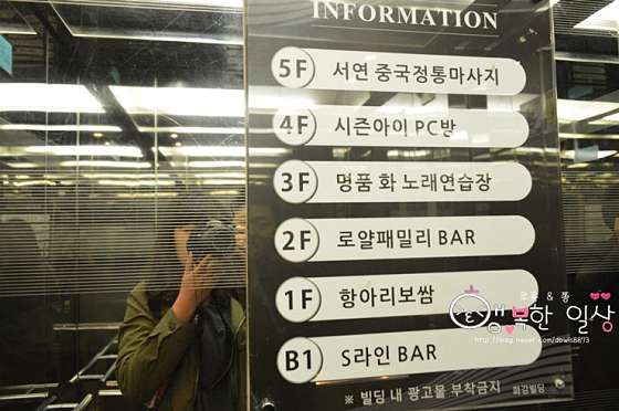 인천.서구-왕길동-서연중국정통마사지-14 | 실내이미지 | 마짱