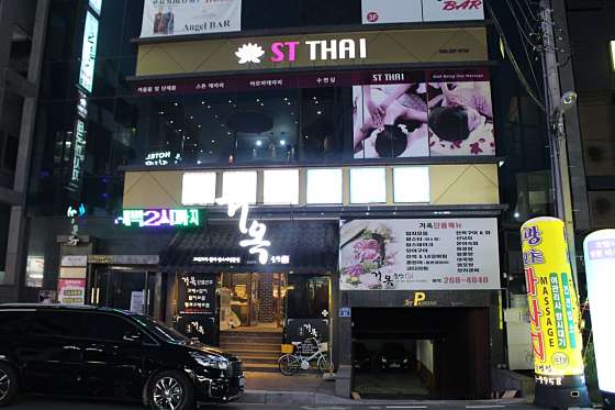 울산.남구-삼산동-에스티타이-15 | 실내이미지 | 마짱