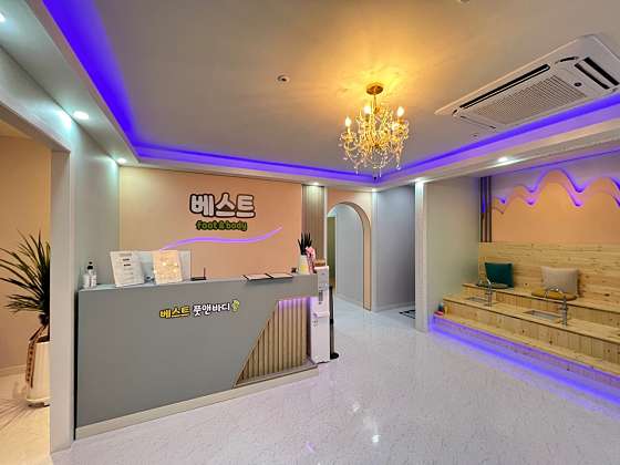 경기.파주시-목동동-베스트 풋앤바디-3 | 실내이미지 | 마짱