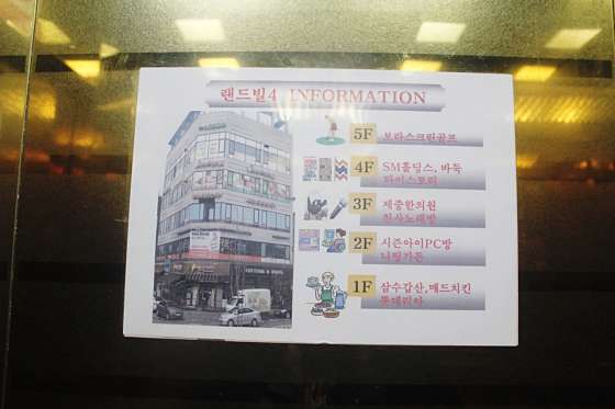 경기.용인시-기흥구-The타이스토리-15 | 실내이미지 | 마짱