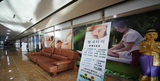 경기.남양주시-별내동-별내타이-1 | 실내이미지 | 마짱