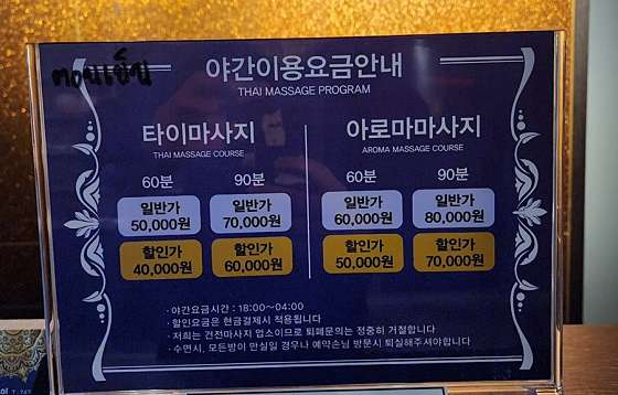 경남.진주시-평거동-명품-3 | 실내이미지 | 마짱