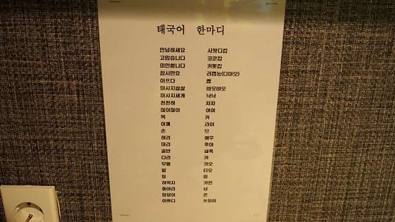 서울.강동구-성내동-코사무이-16 | 실내이미지 | 마짱