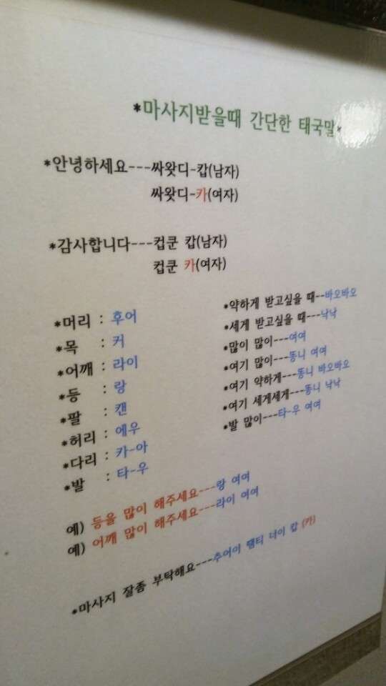 서울.영등포구-양평동4가-선유타이-12 | 실내이미지 | 마짱