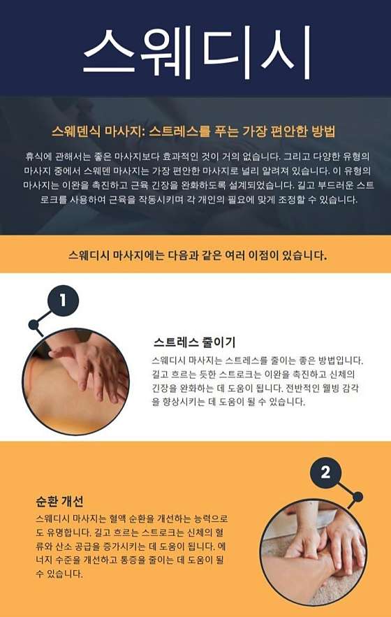강원.속초시-교동-치앙마이더타이-2 | 실내이미지 | 마짱