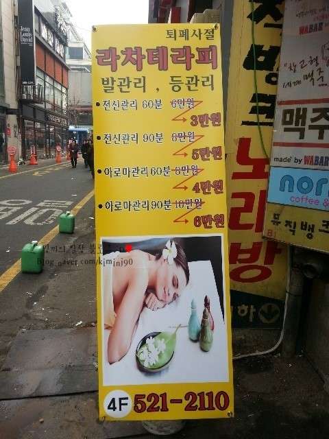인천.부평구-부평5동-라차타이-4 | 실내이미지 | 마짱