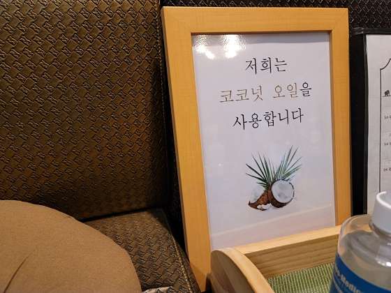 경기.남양주시-진접읍-황실태국전통마사지-2 | 실내이미지 | 마짱