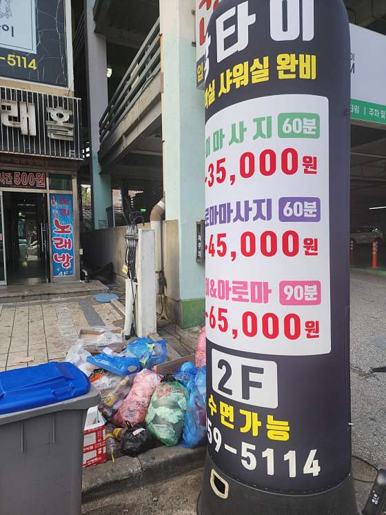 광주.광산구-신창동-강타이마사지-16 | 실내이미지 | 마짱