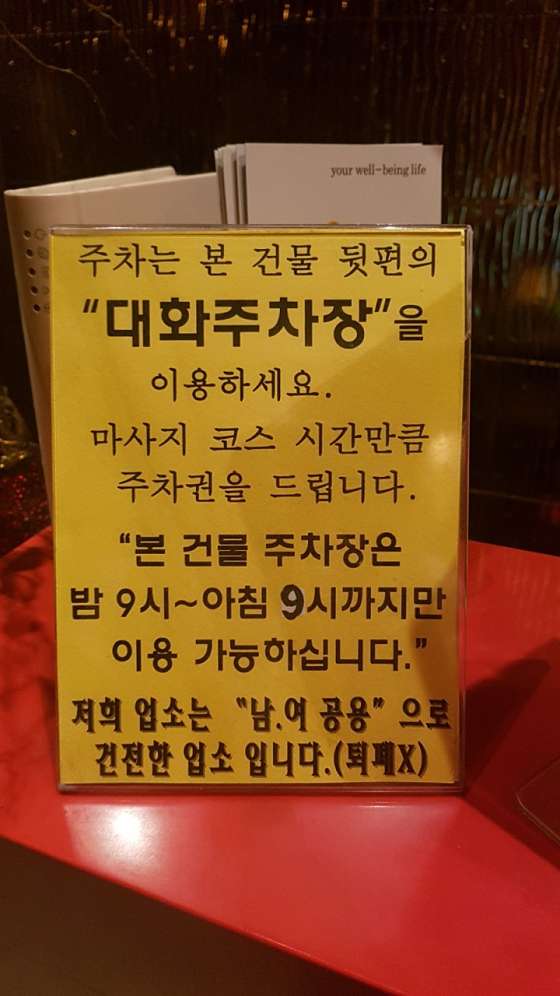 경기.고양시-일산서구-타이전통마사지-10 | 실내이미지 | 마짱