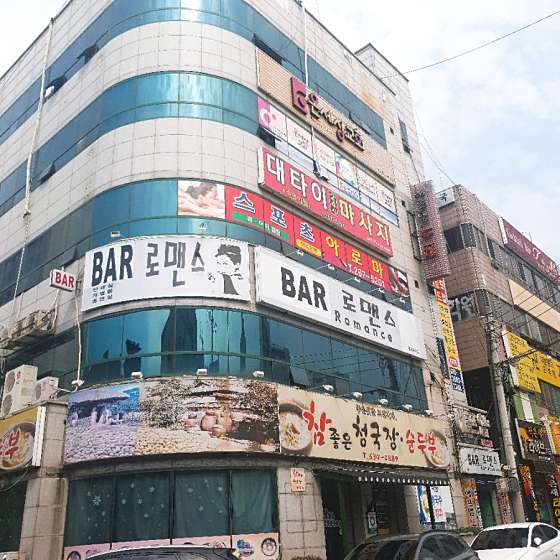 대구.달서구-상인동-대타이마사지-14 | 실내이미지 | 마짱