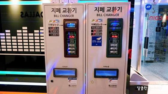 경기.용인시-수지구-명품약손-11 | 실내이미지 | 마짱