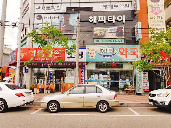 경북.칠곡군-석적읍-해피타이-16 | 실내이미지 | 마짱